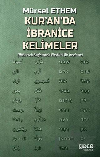 Kur'an'da İbranice Kelimeler