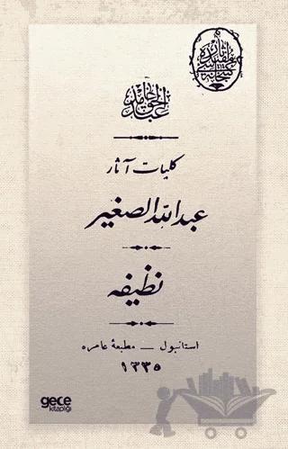 Abdullah Sagir ve Nazife (Osmanlıca)