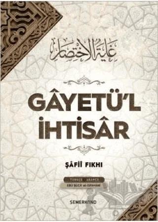 Gayetü'l İhtisar