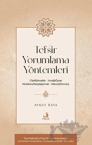 Tefsir Yorumlama Yöntemleri (Tahlîlî/Analitik – İcmâlî/Özsel – Mukâren/Karşılaştırmalı – Mevzûî/Konulu)
