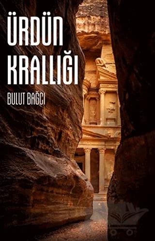 Ürdün Krallığı