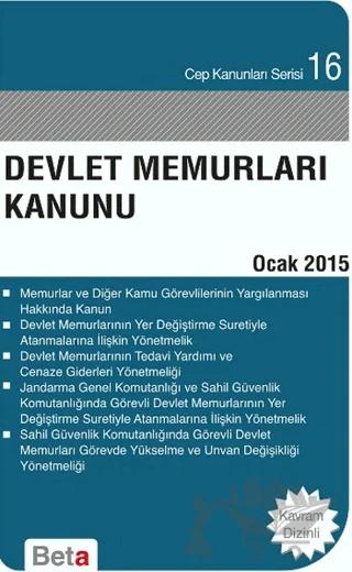 Devlet Memurları Kanunu