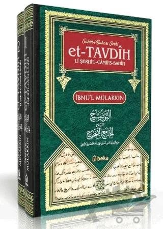 Sahihi Buhari Şerhi - et-Tavdih Li Şerhil Camii's Sahih - 2 Cilt Takım