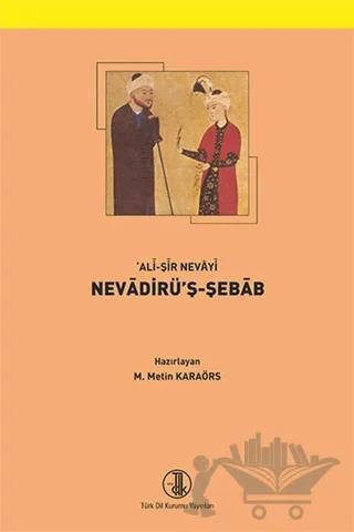Nevadirü’ş-Şebab