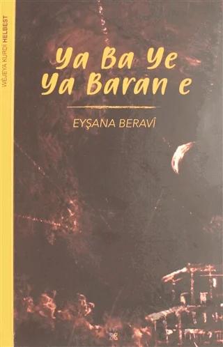 Ya Ba Ye Ya Baran E