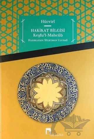 Hücviri - Hakikat Bilgisi