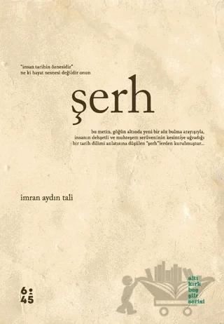 Şerh
