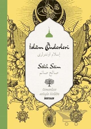 İslam Önderleri