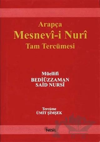 Mesnevi-i Nuriye