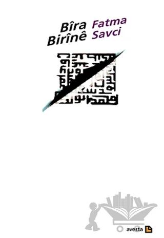 Bira Birine