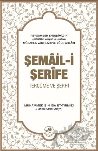 Şemail-i Şerife