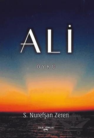 Ali