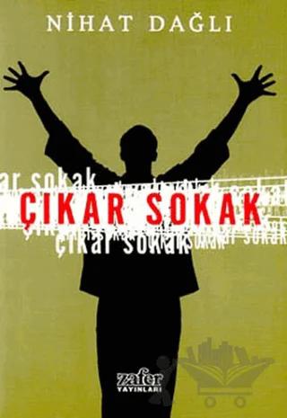 Çıkar Sokak
