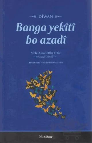Banga Yekiti Bo Azadi