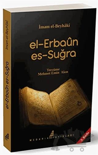El-Erbaun Es-Suğra