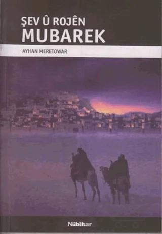 Şev u Rojen Mubarek