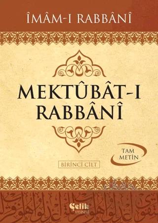 Mektubat-ı Rabbani Birinci Cilt (Tam Metin)