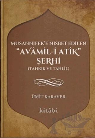 Musannifek'e Nisbet Edilen Avamil-i Atik Şerhi
