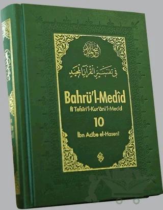 Bahrü'l-Medid 10. Cilt