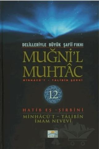 Delilleriyle Büyük Şafii Fıkhı - Muğni'l Muhtac 12. Cilt