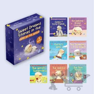 Sweet Dreams Stories in the Light of the Qur’an (Kur’an Işığında Tatlı Rüyalar Masalları)