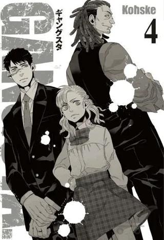 Gangsta (Cilt 4)
