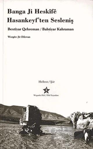 Banga Ji Heskife-Hasankeyf’ten Sesleniş