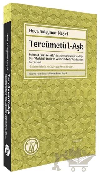 Tercümetü’l-Aşk