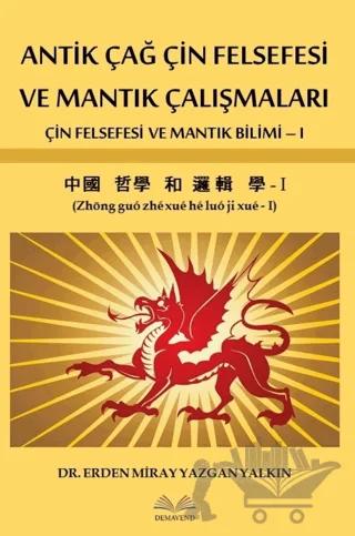 Antik Çağ Çin Felsefesi ve Mantık Çalışmaları: Çin Felsefesi ve Mantık Bilimi - 1
