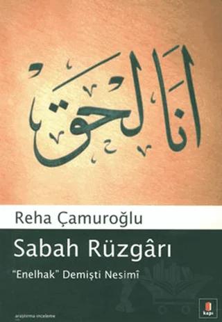 Sabah Rüzgarı