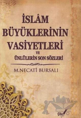İslam Büyüklerinin Vasiyetleri ve Ünlülerin Son Sözleri