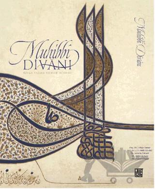 Muhibbi Divanı - Bölge Yazma Eserleri Nüshası