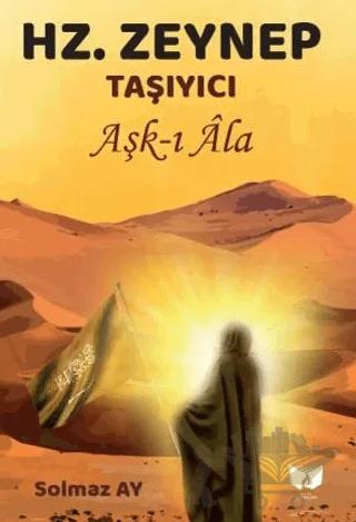 HZ. Zeynep Taşıyıcı