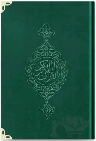 Hafız Boy Kadife Kur'an-ı Kerim (Zümrüt Yeşil, Yaldızlı, Mühürlü) - 1034 Zümrüt Yeşil