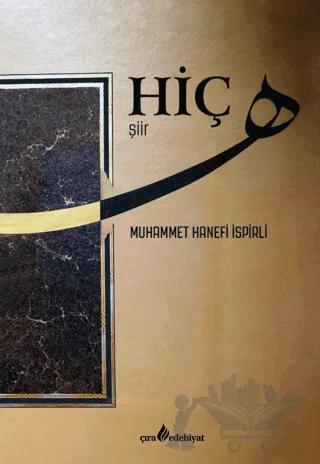 Hiç
