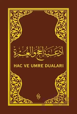 Hac ve Umre Duaları (Arapça - Lacivert Kapak)