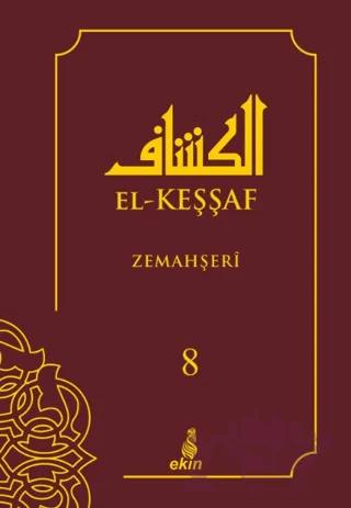 El-Keşşaf 8. Cilt