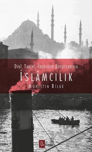 İslamcılık