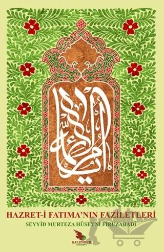 Hazret-i Fatıma'nın Faziletleri