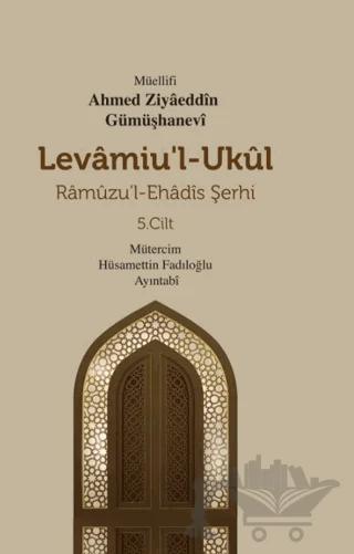 Levamiu'l - Ukul - Ramuzu'l - Ehadis Şerhi 5. Cilt