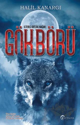 Gökbörü