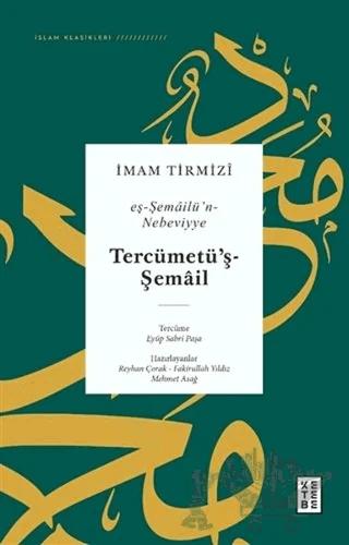 Tercümetü’ş-Şemail - Eş-Şemailü’n-Nebeviyye