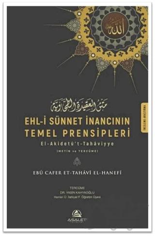 Ehl-i Sünnet İnancının Temel Prensipleri