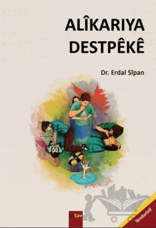 Alikarıya Destpeke