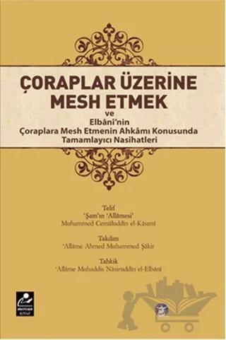 Çoraplar Üzerine Mesh Etmek