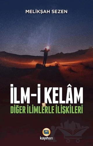 İlm-i Kelam ve Diğer İlimlerle İlişkileri