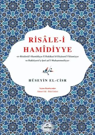 Risale-i Hamidiyye