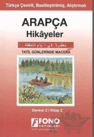 Arapça Hikayeler - Tatil Günlerinde Macera (Derece 2)