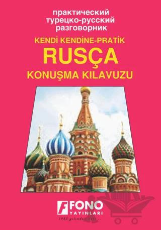 Rusça Konuşma Kılavuzu (Seslendirmeli)