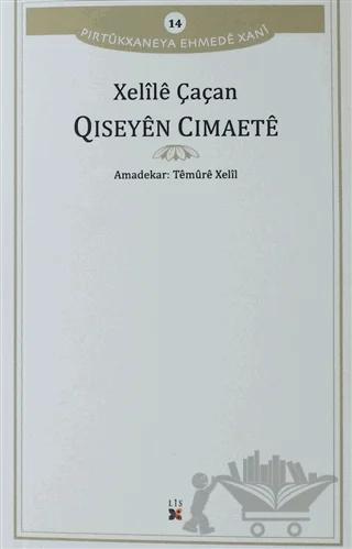 Qiseyen Cimaete